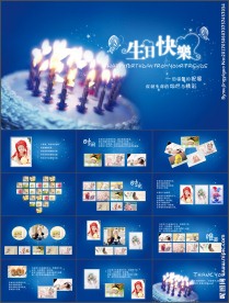宝宝生日快乐电子视频PPT模板