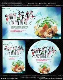端午