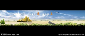公司会议网页背景素材