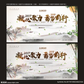 水墨