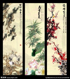 岁寒三友