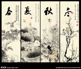水墨四条屏