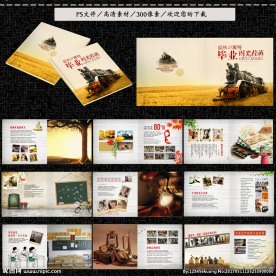 毕业纪念册
