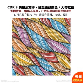 彩色炫酷线条背景线条花纹