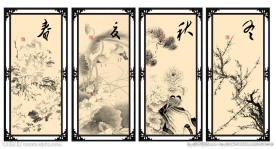 水墨 春夏秋冬