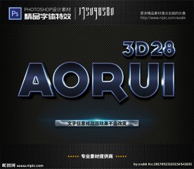 PSD字体特效蓝色穿透样式