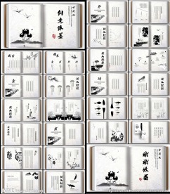 古香古色书香中国风通用ppt