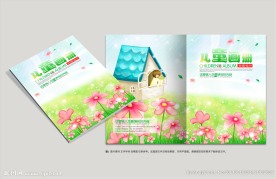 儿童画册封面