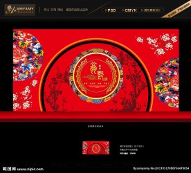 中式婚礼背景