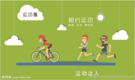运动海报