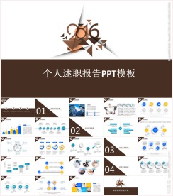 年中个人述职报告模板