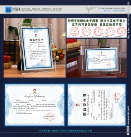 微商授权书