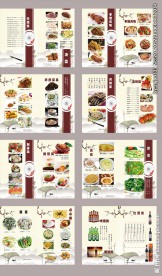 中国酒店高档菜谱