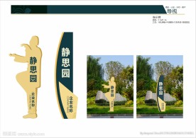 景区、公园景观小品