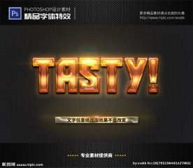 PS字体特效水晶发光样式