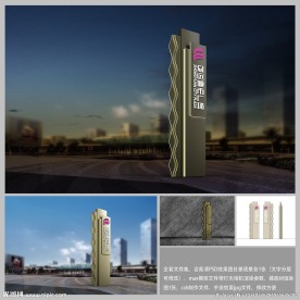 高端房地产精神堡垒形象立柱模型