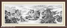 水墨山水画