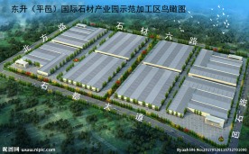 东升平邑石材园鸟瞰图