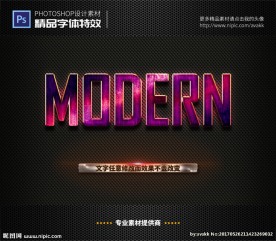 PS字体特效彩云样式