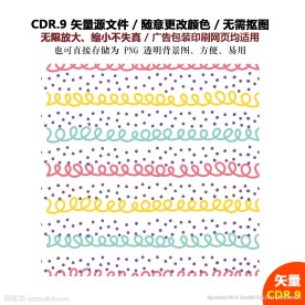 手绘圆形线条笔触效果矢量图