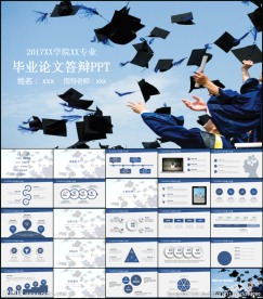 毕业论文答辩PPT