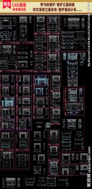 壁炉全集CAD图纸