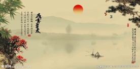 岁寒三友