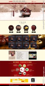 中国风首饰网站红色棕色小叶紫檀