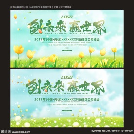 夏天背景