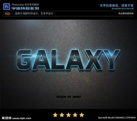 PS字体特效透明样式