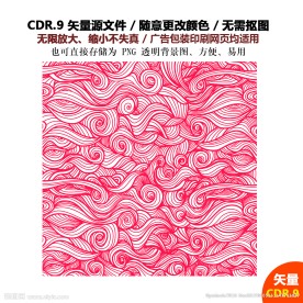 手绘线条纹理背景矢量图