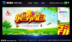 换季清仓