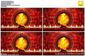 寿宴视频 福寿片头 寿字 寿宴