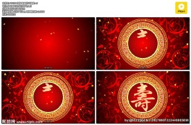 寿宴视频 福寿片头 寿字 寿宴