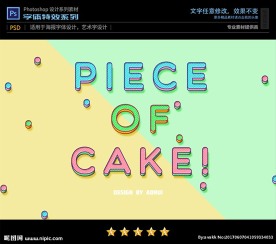 PS字体特效卡通游戏样式