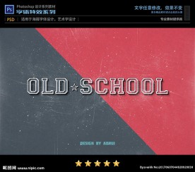 PSD特效字体立体缕空样式