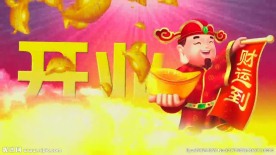 EDIUS开业大吉片头模板