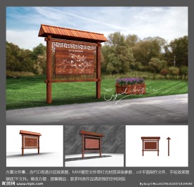 公园景区旅游导览图立牌导视系统