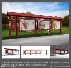 公园景区中式宣传栏文化长廊