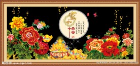 花开富贵