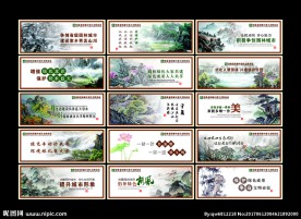 精美创建园林城市墙绘环保文化墙