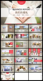 唯美浪漫爱情成长恋爱婚礼p