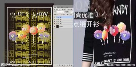 时尚女装彩虹棒棒糖风格