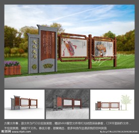 公园景区中式宣传栏文化长廊