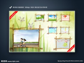 相片框绘画框照片墙影集模板