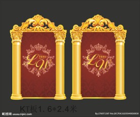 红金色婚礼主题舞台设计