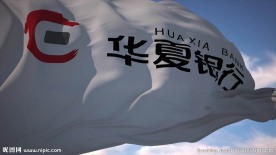 中国华夏银行