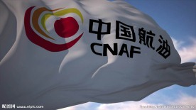 中国航油