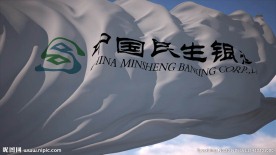 中国民生银行