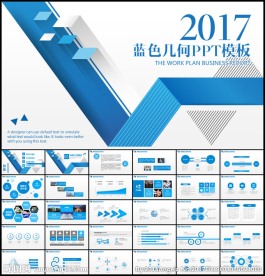 蓝色商务业绩汇报PPT模板